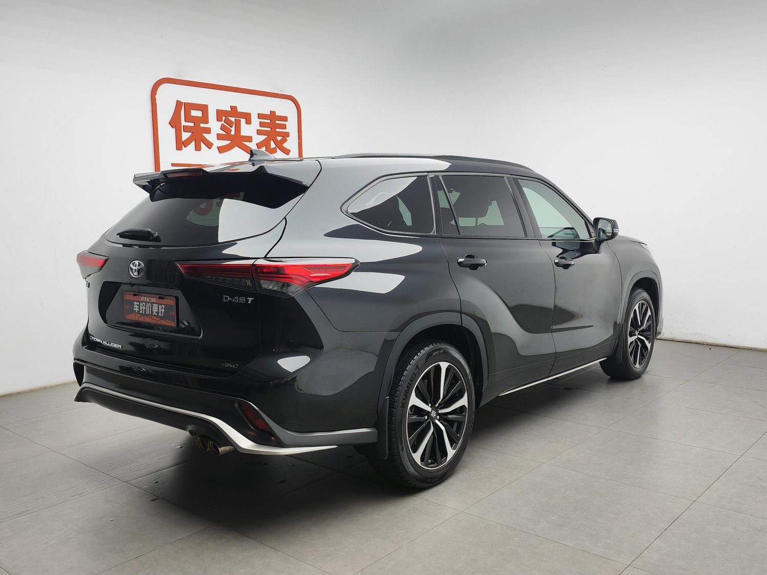 Used Toyota Crown Kluger 2022 2.0 AT