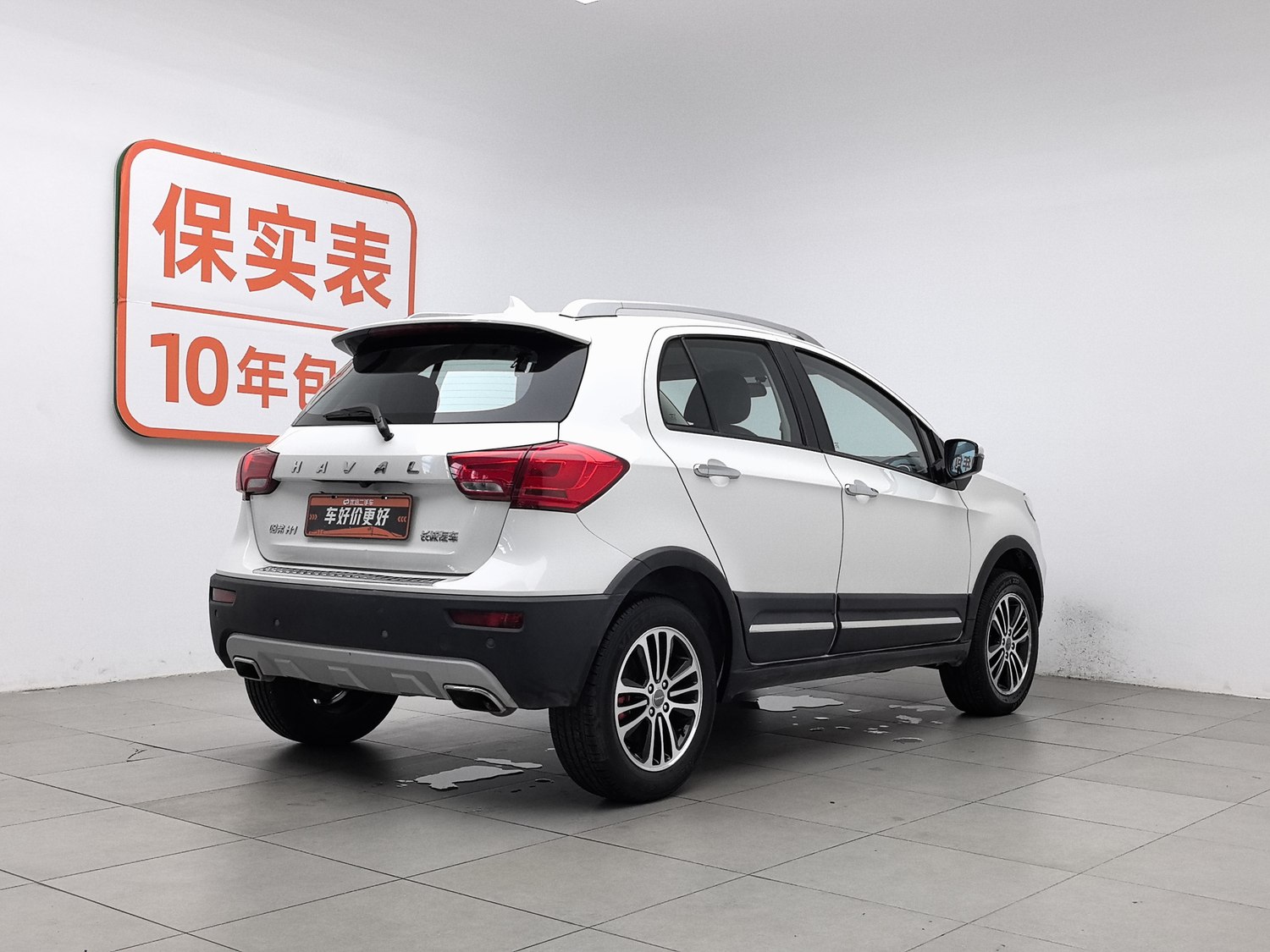 Used Haval H1 2016 1.5 AT