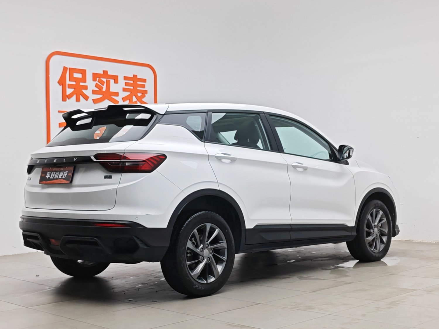 Used Geely Binyue 2025 1.5 AT