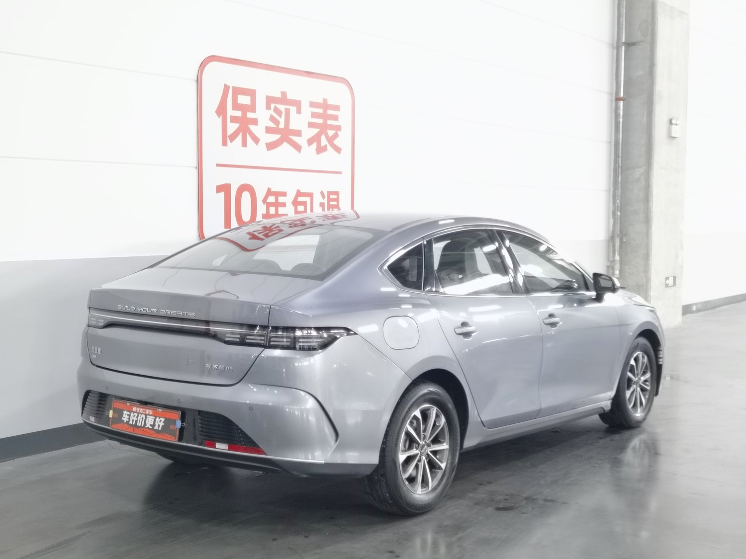 Used BYD Destroyer 05 2024 1.5 AT
