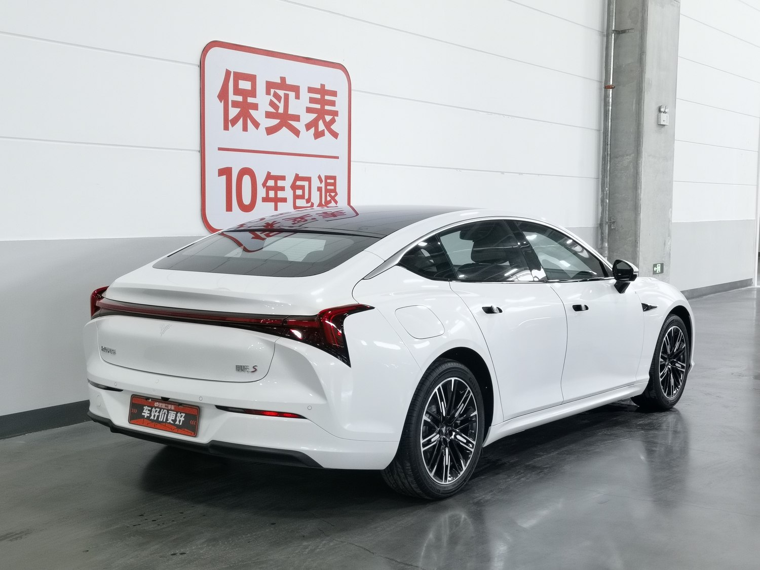Used Neta S 2023