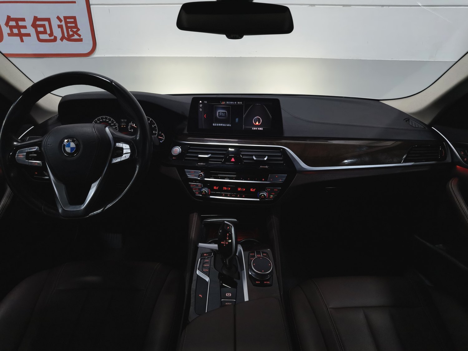 Used BMW THE5 2019 2.0 AT