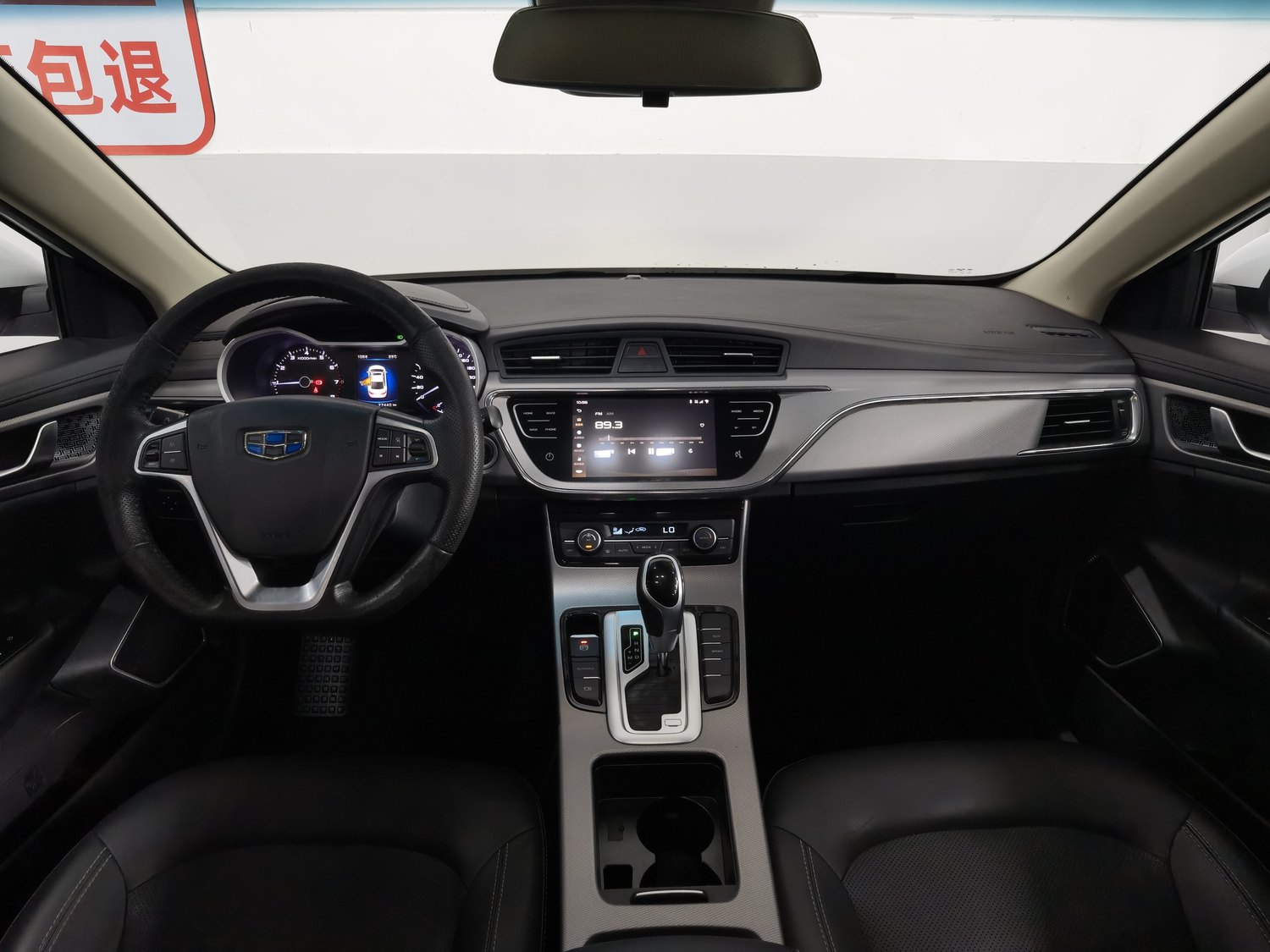 Used Geely Emgrand GL 2018 1.4 AT