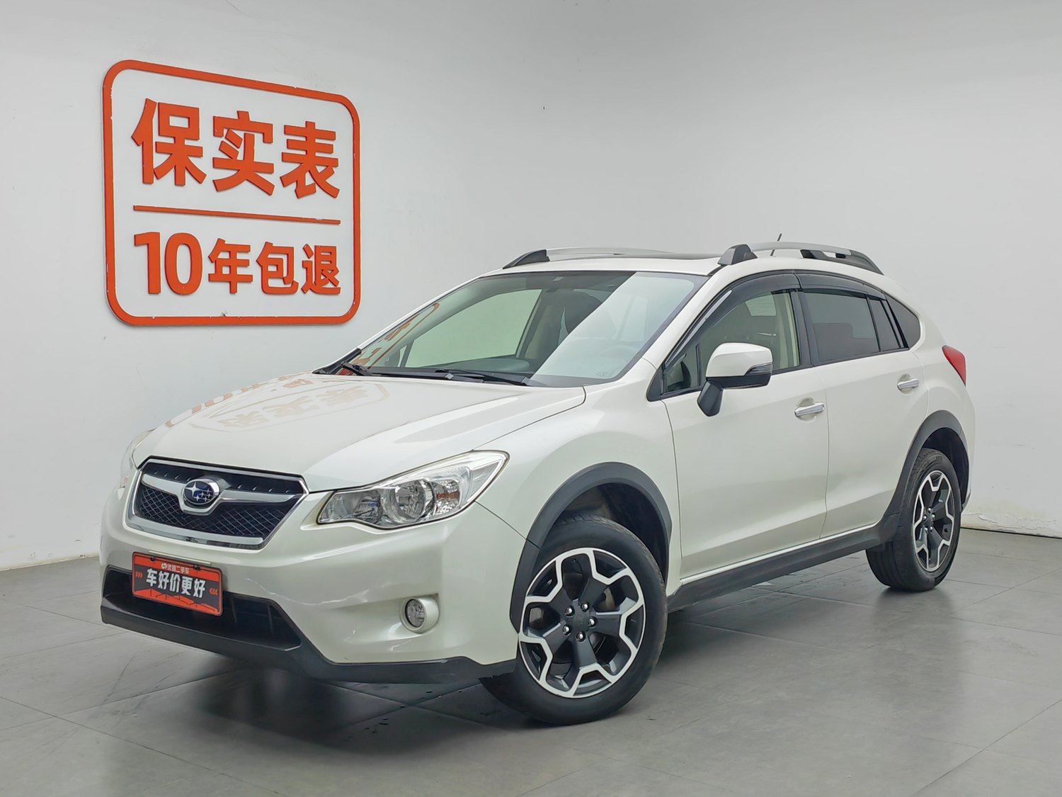 Used Subaru XV 2012 2.0 AT