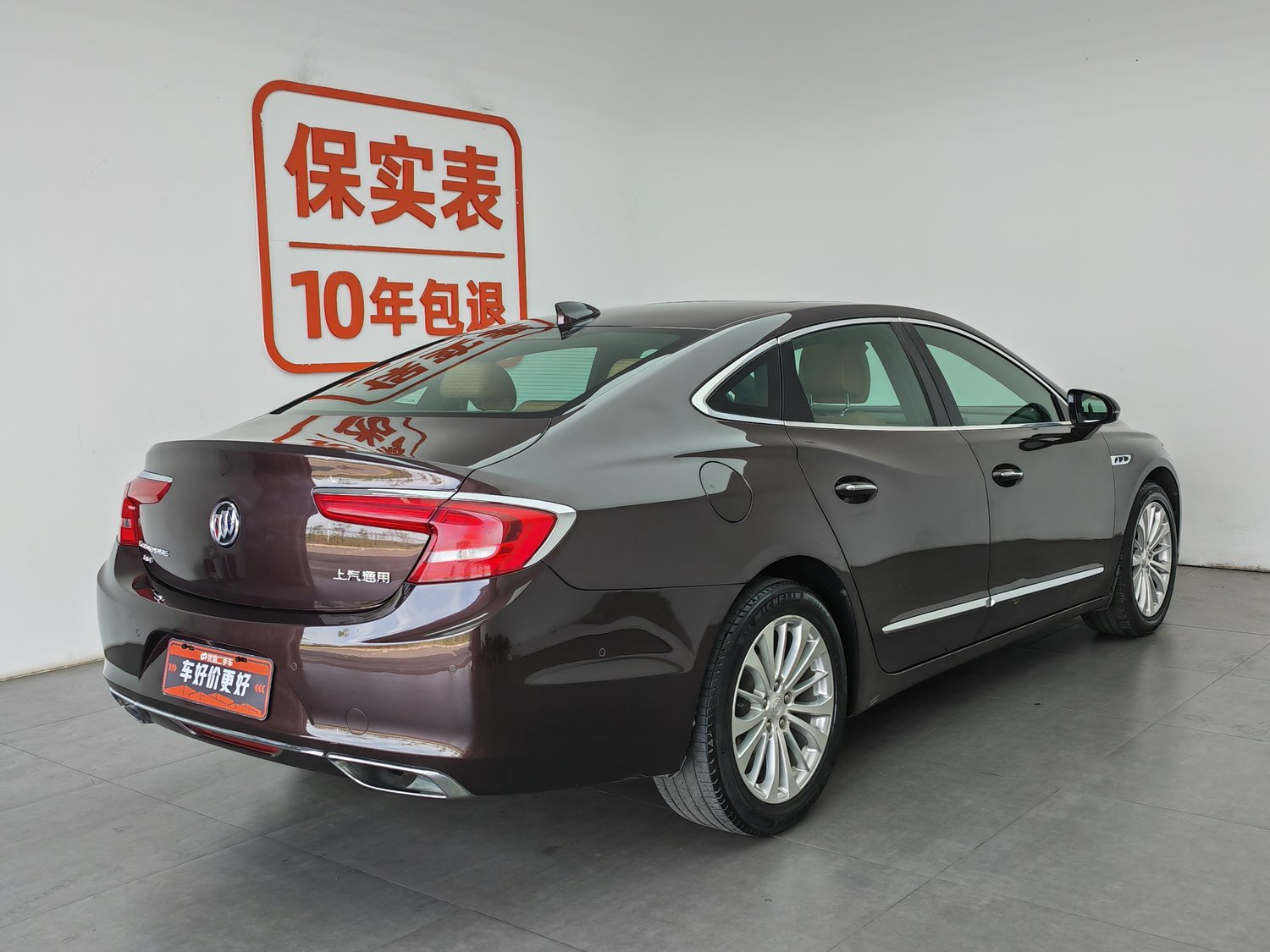 Used Buick LaCrosse 2018 2.0 AT