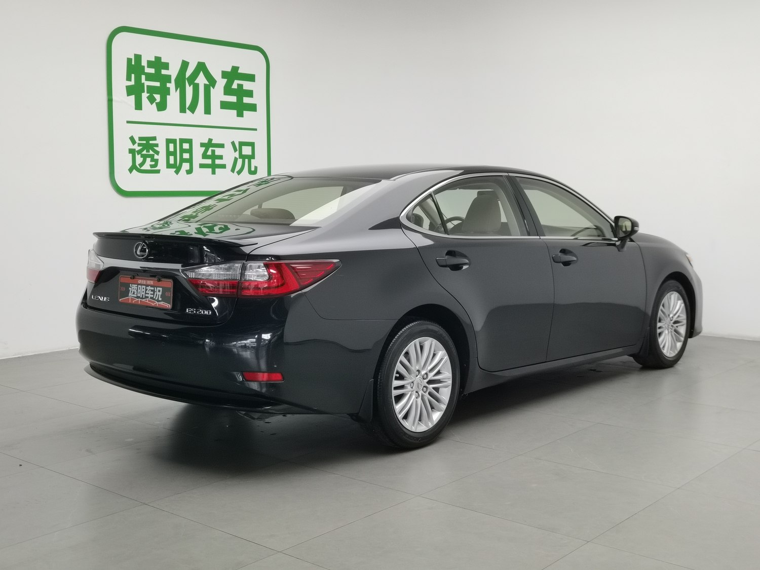 Used Lexus ES 2015 2.0 AT
