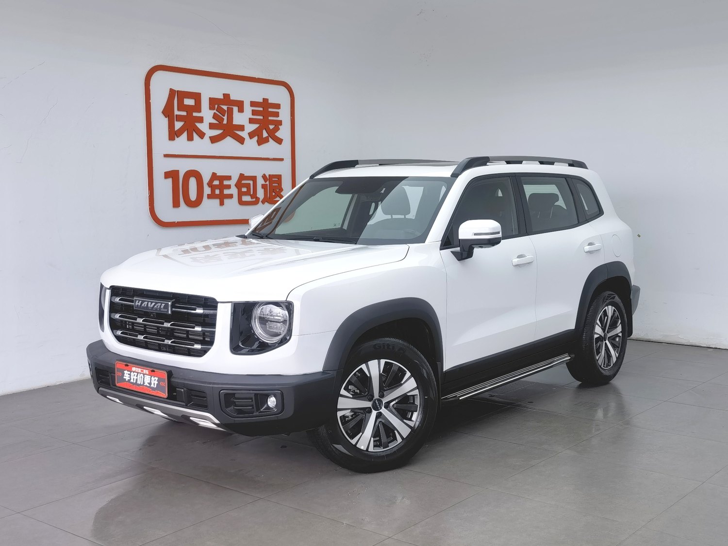 Used Haval Big Dog 2021 1.5 AT