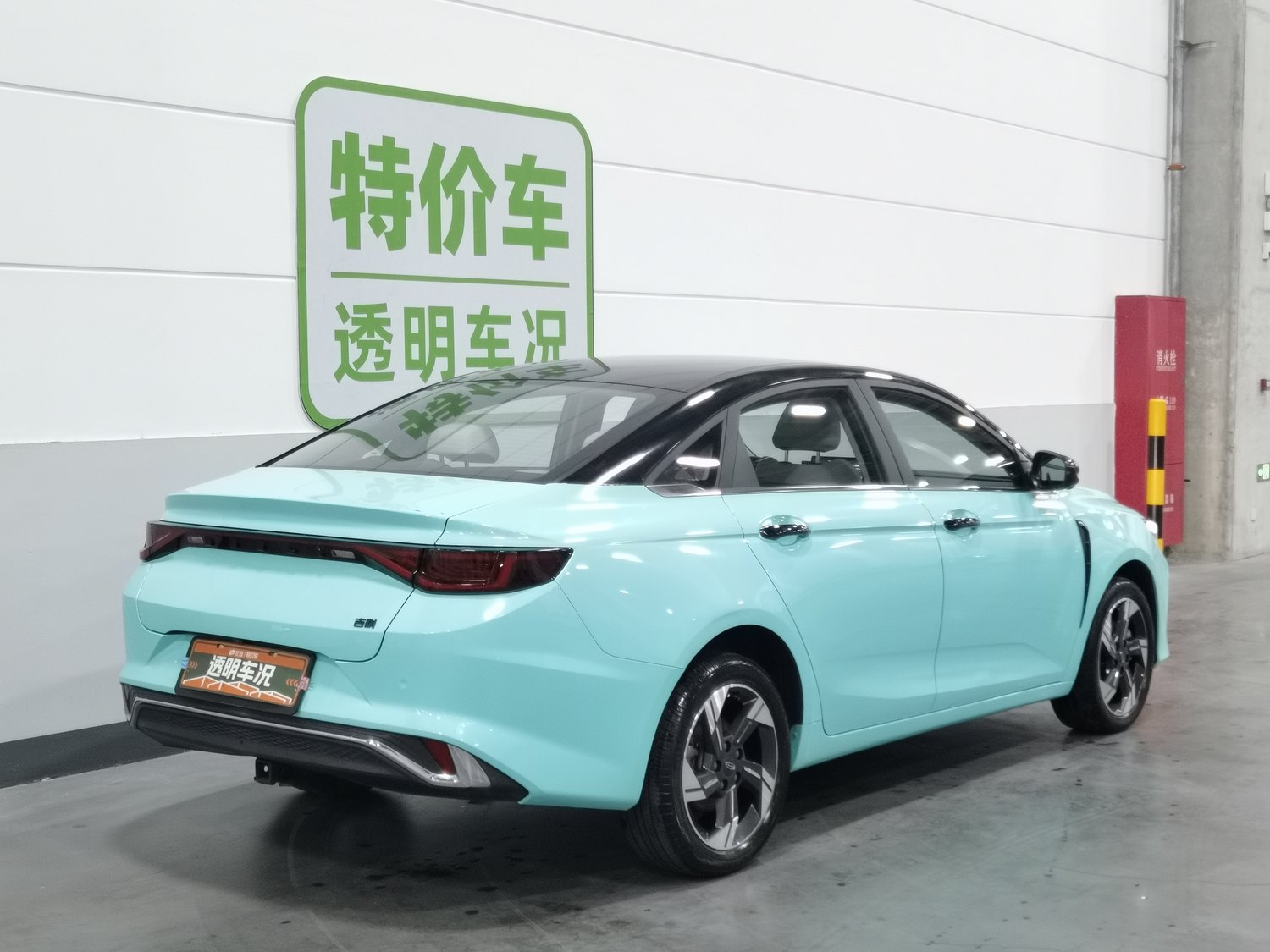Used Geely Emgrand L HiP 2022 1.5 AT