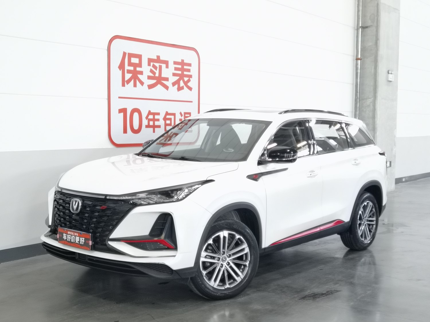 Used Changan CS75 PLUS 2022 1.5 AT
