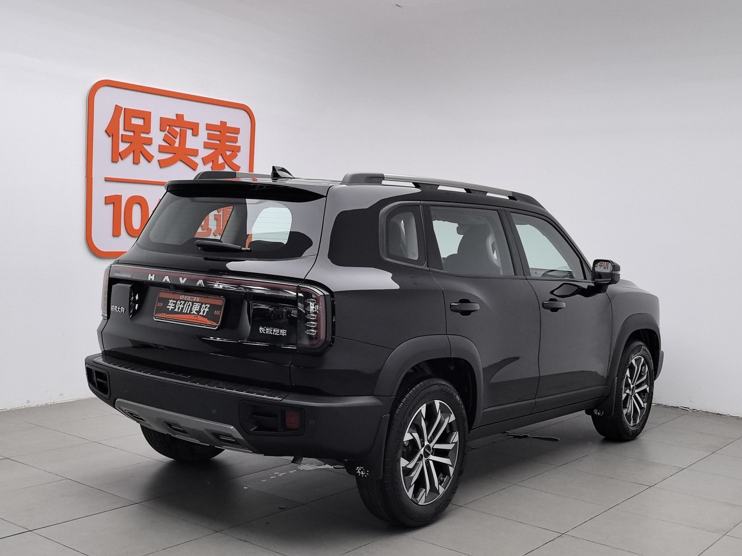 Used Haval Big Dog 2024 1.5 AT