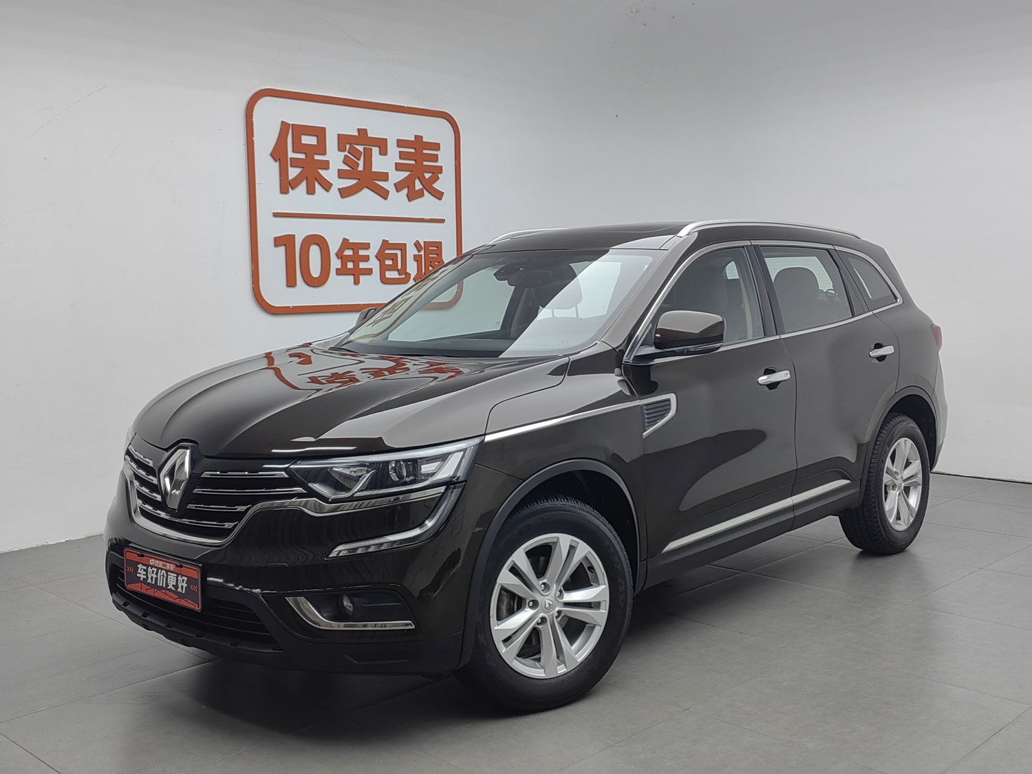 Used Renault Koleos 2017 2.0 AT