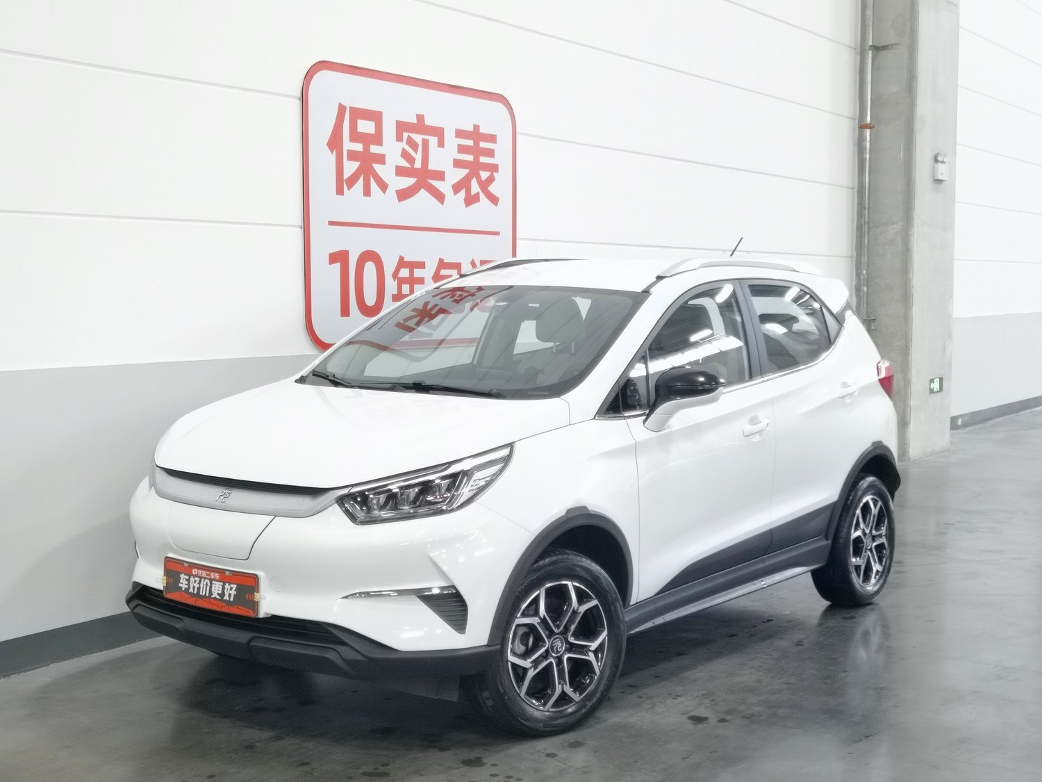 Used BYD Yuan Pro 2021