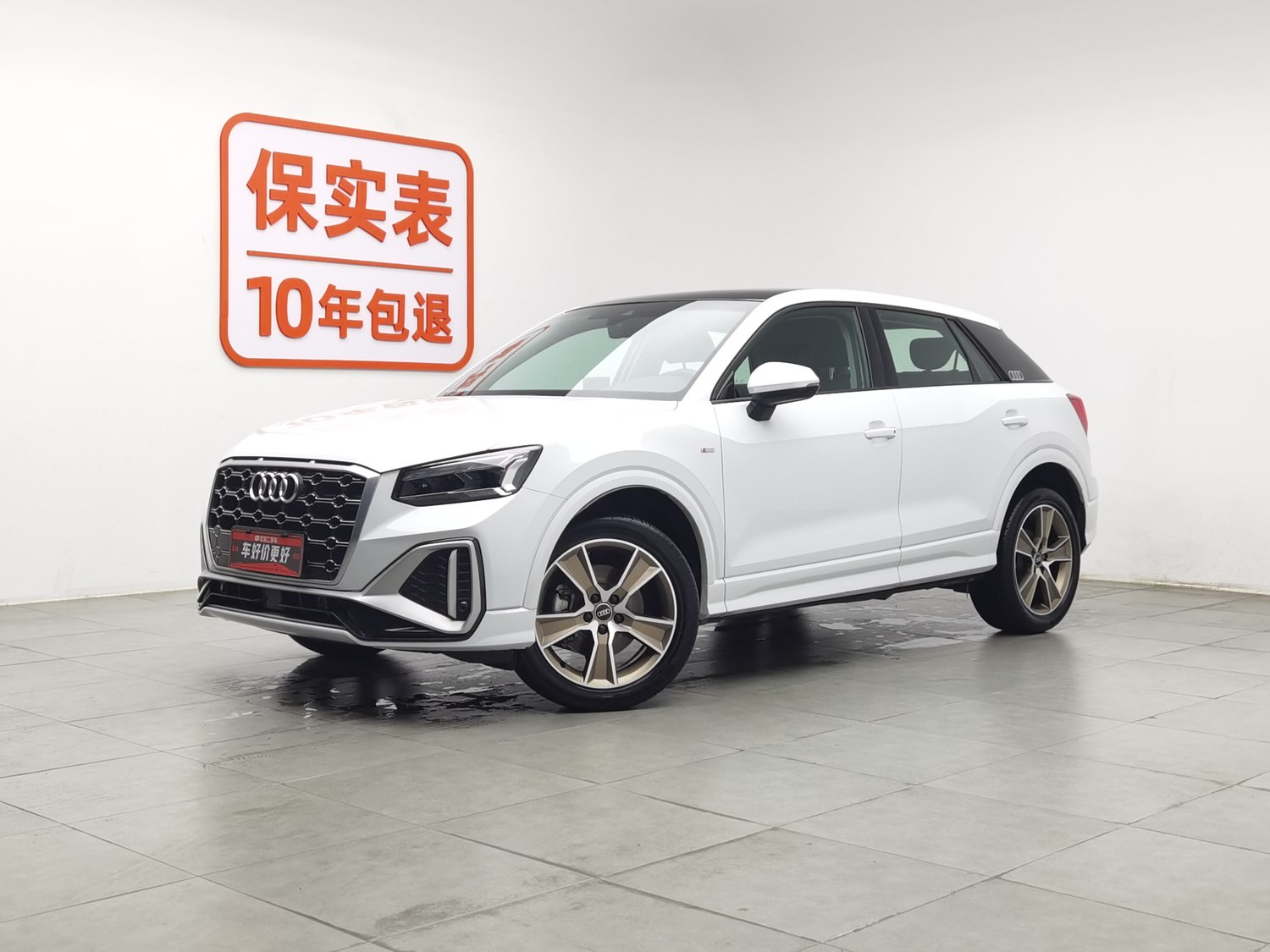 Used Audi Q2L 2023 1.5 AT