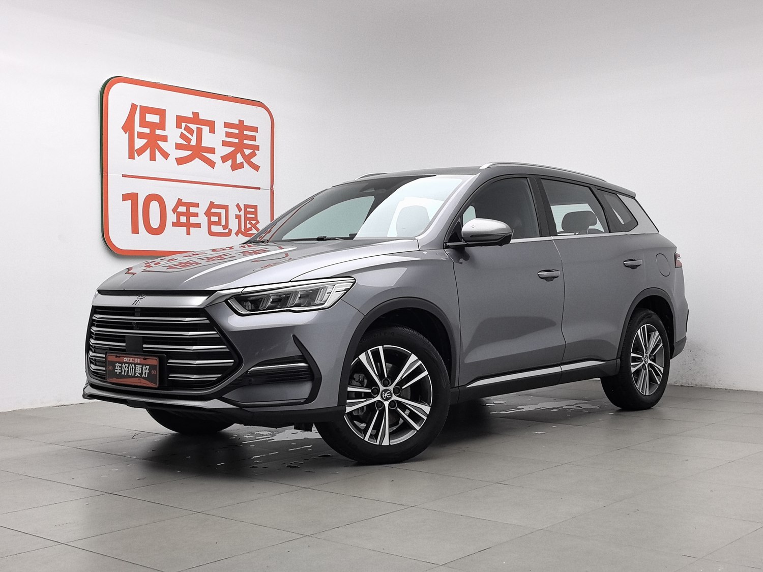 Used BYD Song Pro NEV 2022 1.5 AT