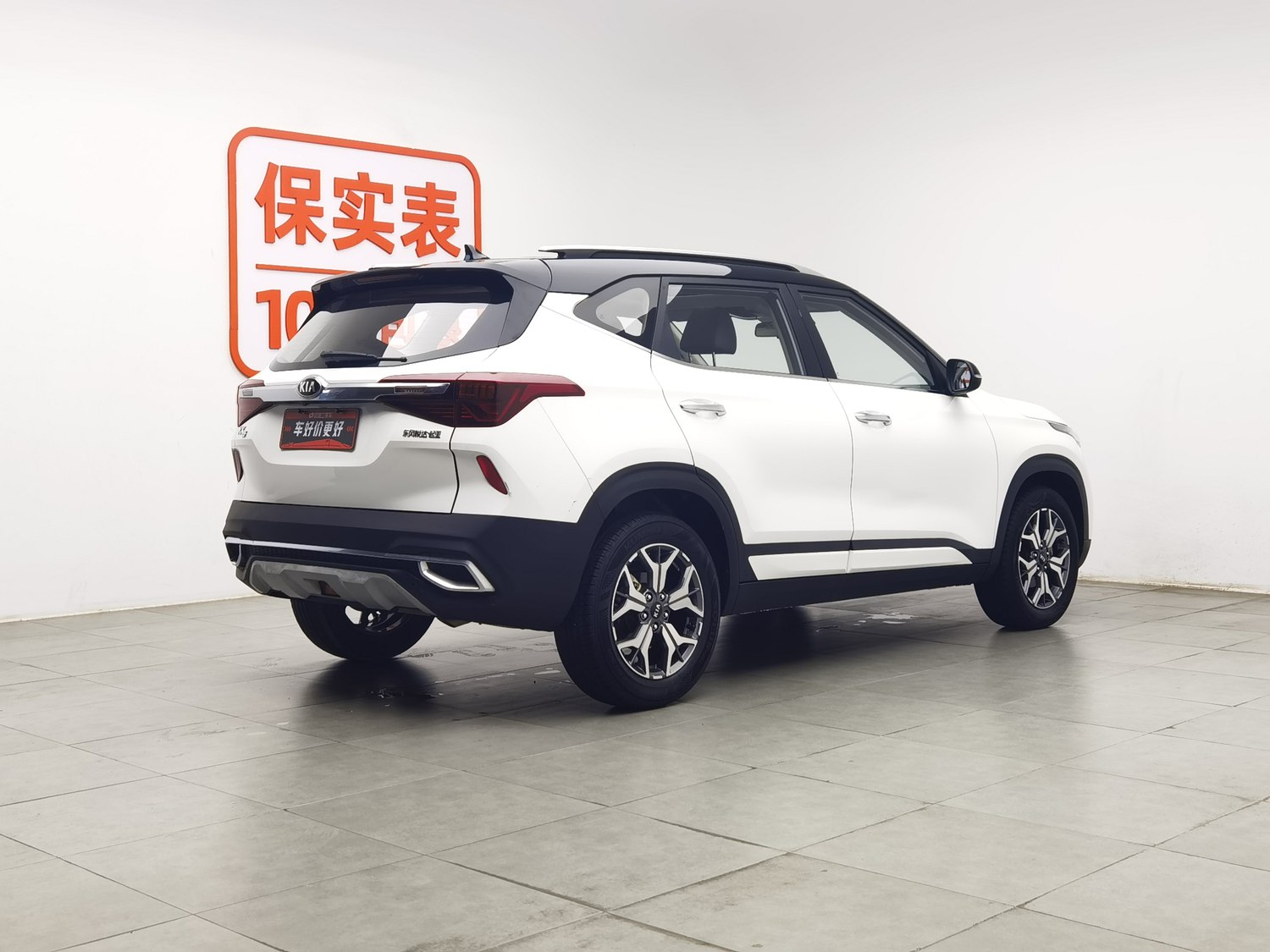 Used Kia KX3 2020 1.5 AT