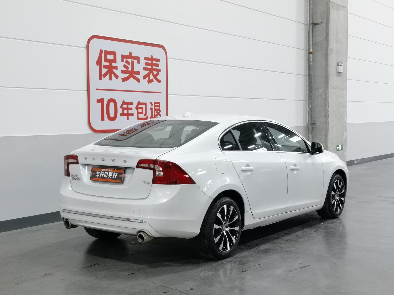 Used Volvo S60 2019 2.0 AT