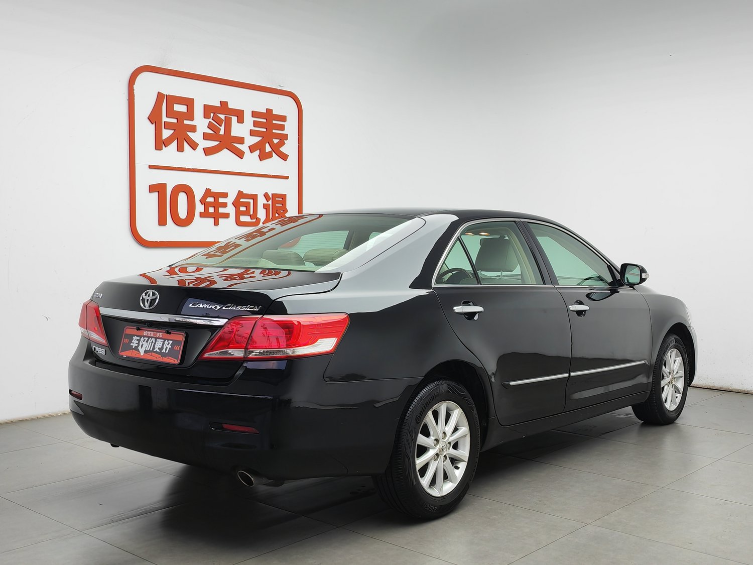 Used Toyota Camry 2013 2.0 AT