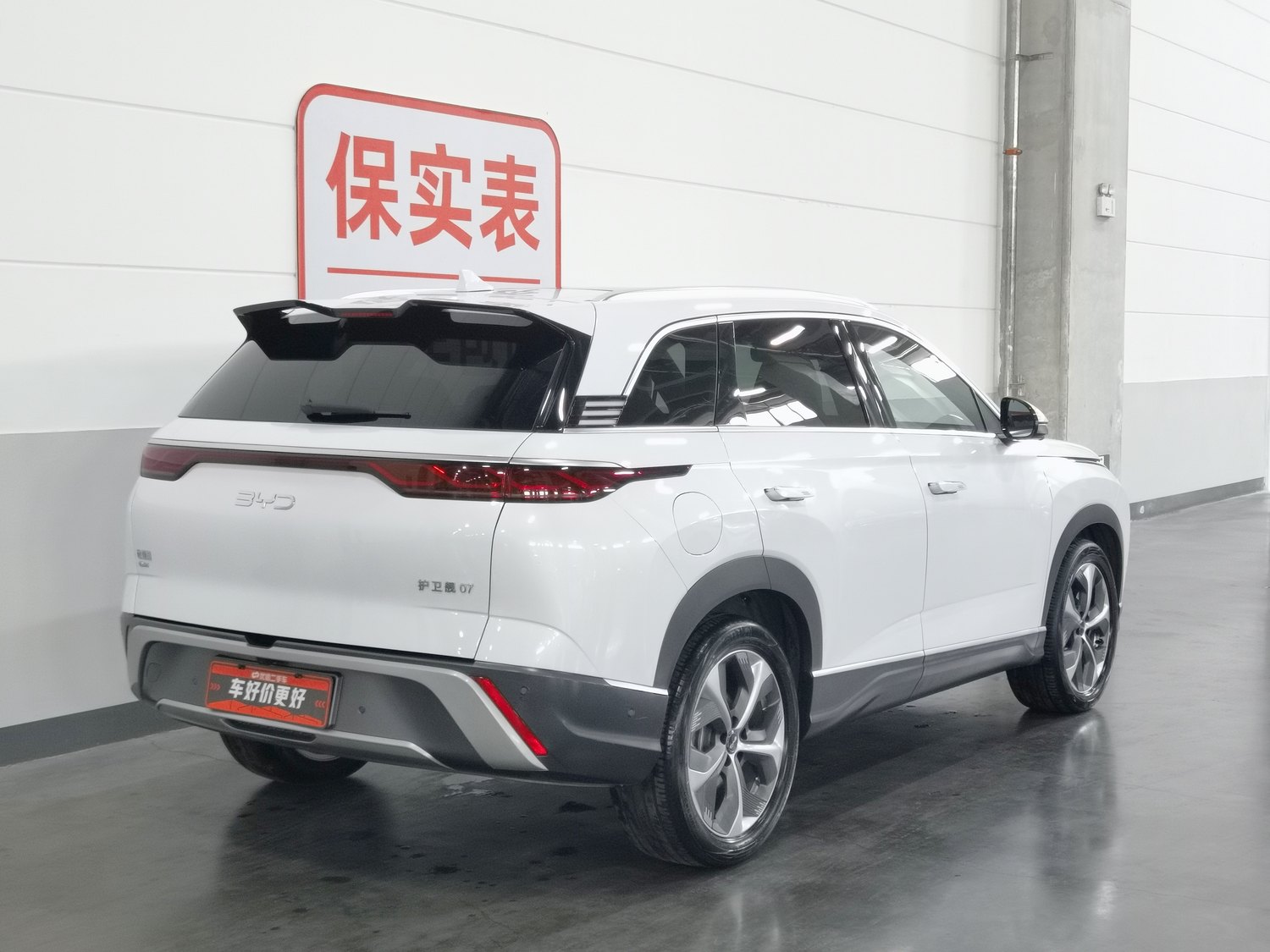 Used BYD Frigate 07 2024 1.5 AT