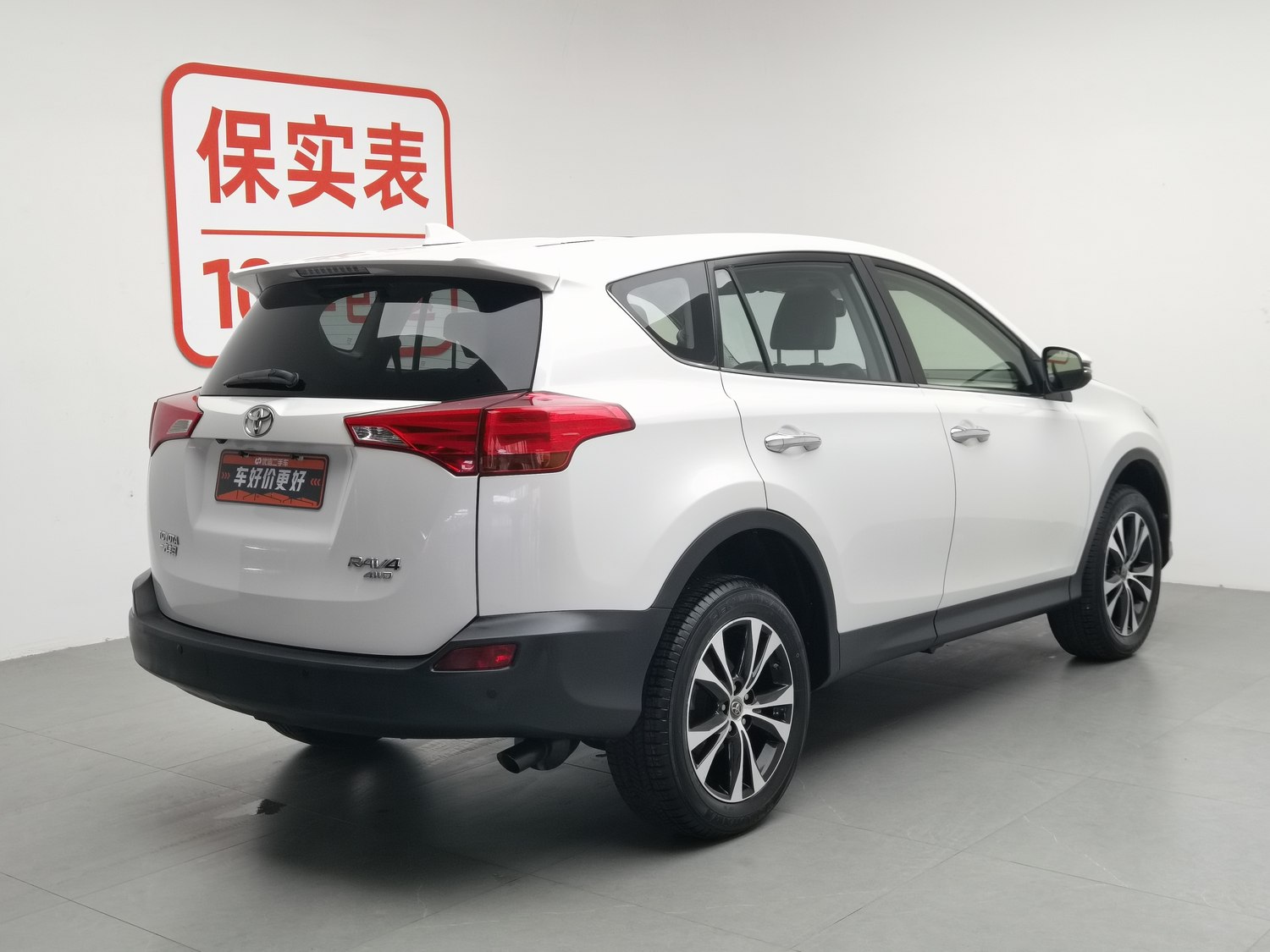 Used Toyota RAV4 2015 2.5 AT