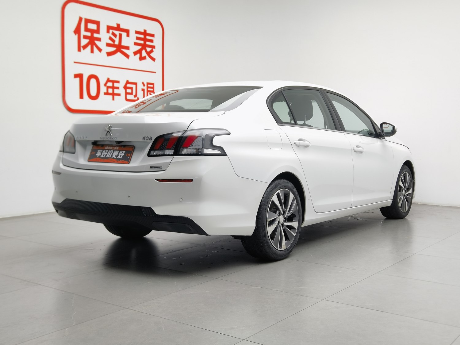 Used Peugeot 408 2020 1.6 AT