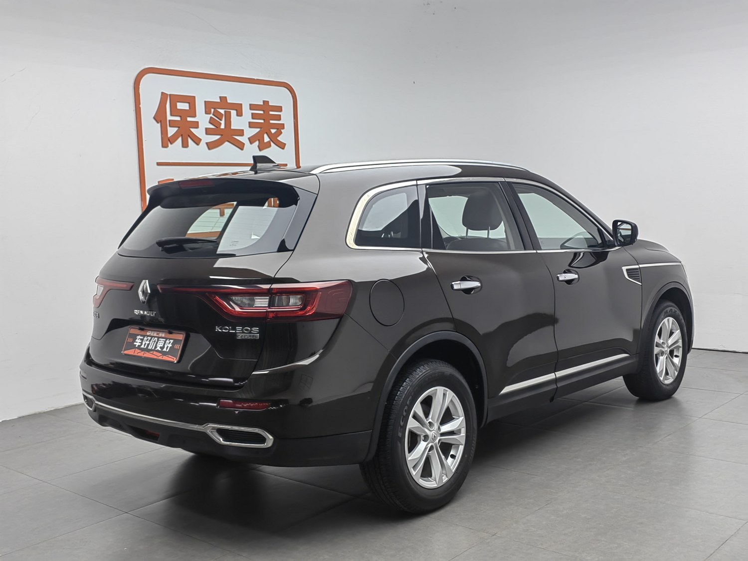 Used Renault Koleos 2017 2.0 AT