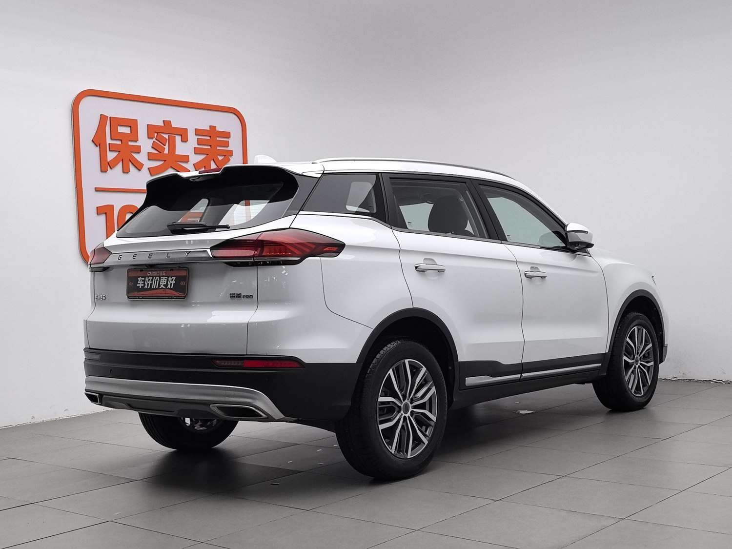 Used Geely Boyue 2020 1.8 AT