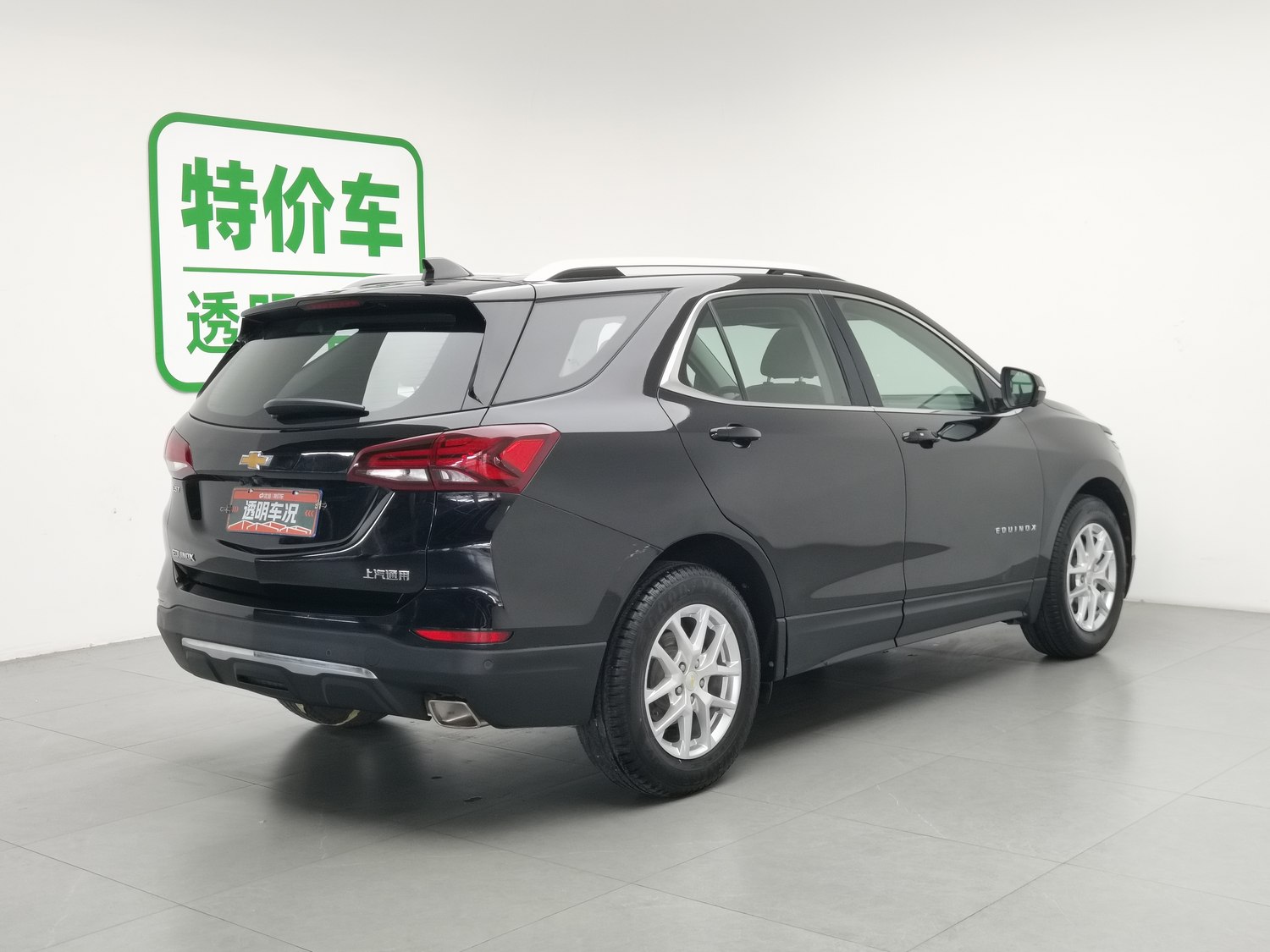 Used Chevrolet Equinox 2021 1.5 AT