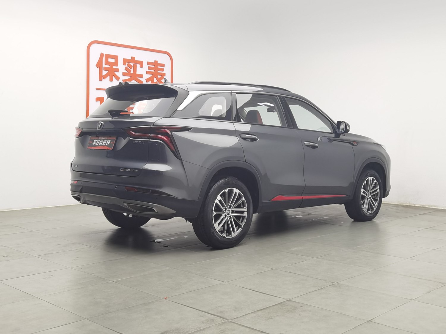 Used Changan CS75 PLUS 2022 1.5 AT