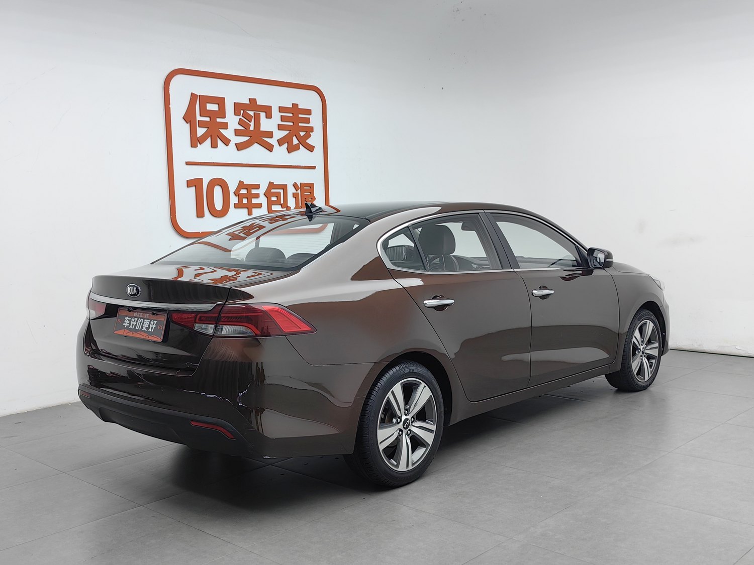 Used Kia K4 (New) 2017 1.8 AT