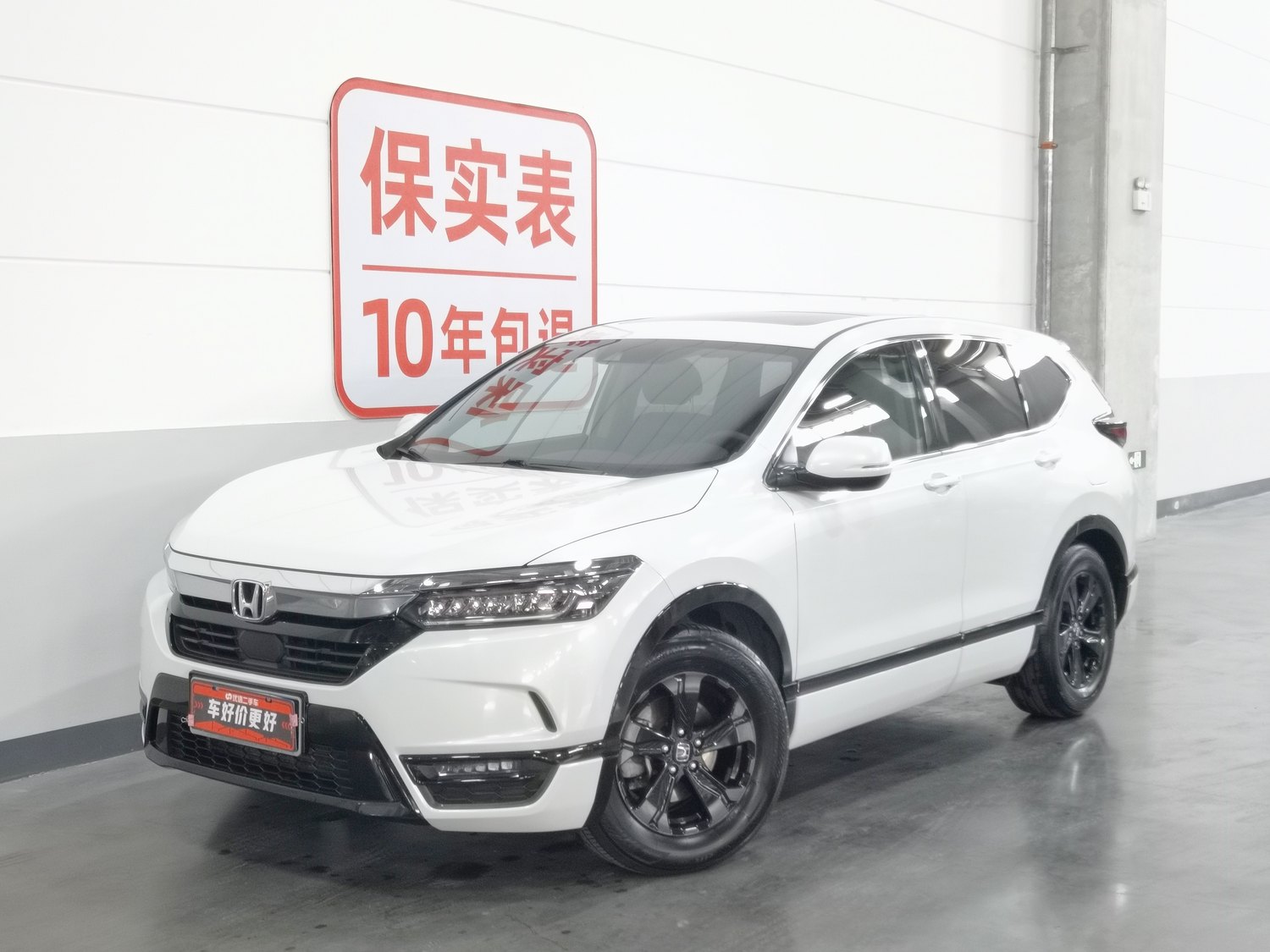Used Honda Breeze 2020 1.5 AT