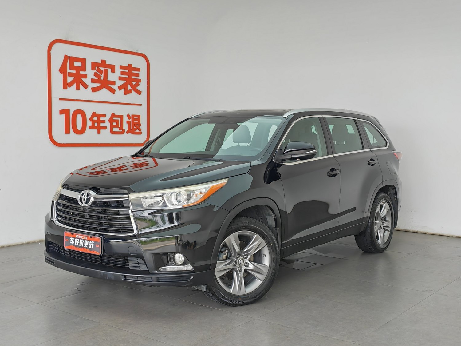 Used Toyota Highlander 2015 2.0 AT