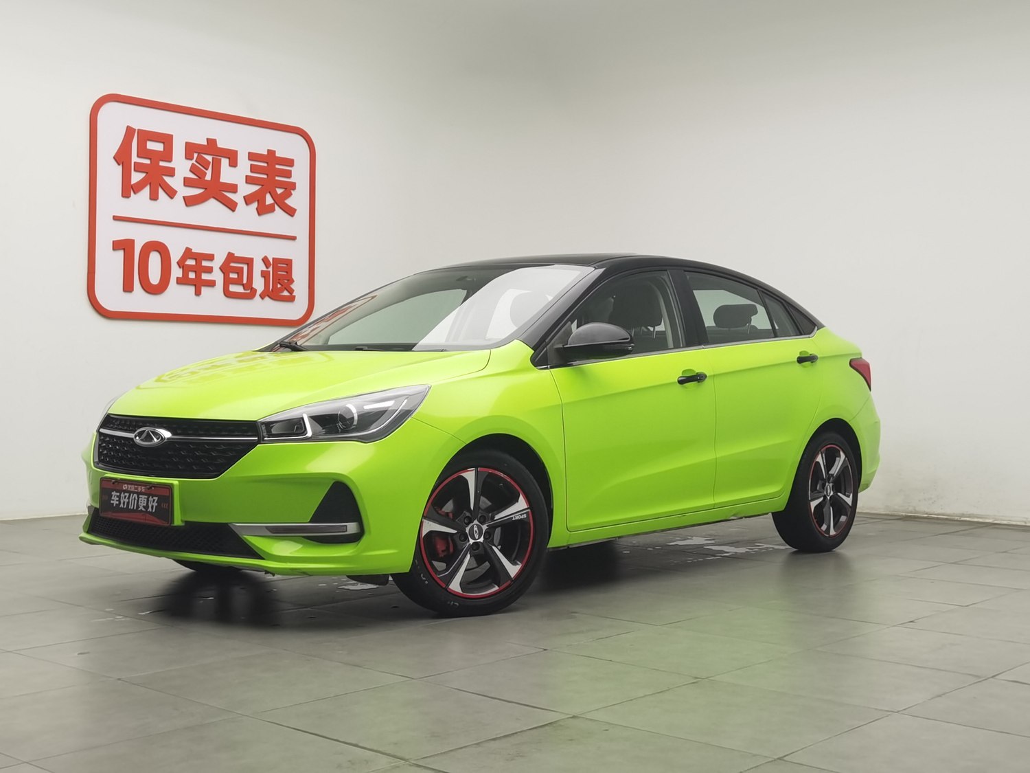 Used Chery Arrizo 5 2019 1.5 MT