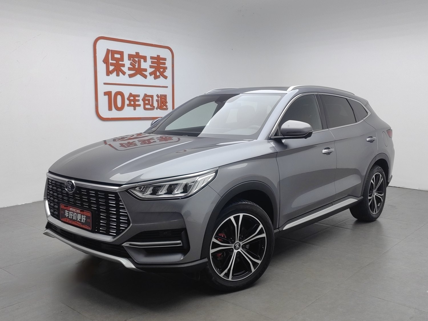 Used BYD Song PLUS 2020 1.5 AT