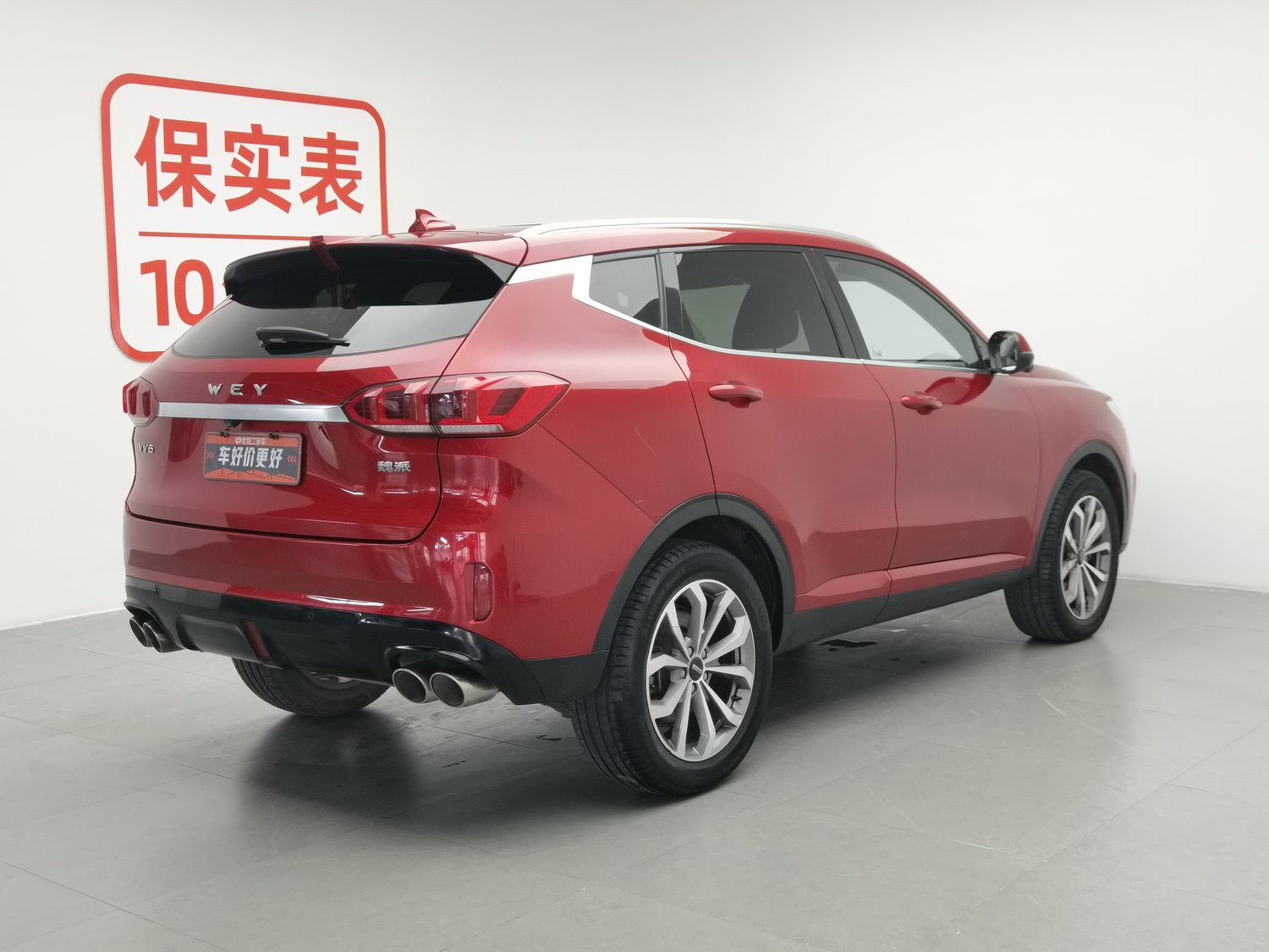 Used Wey VV6 2020 2.0 AT
