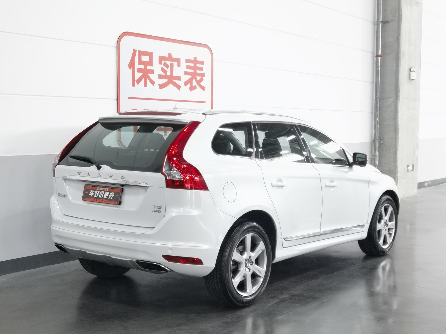 Used Volvo XC60 2015 2.0 AT