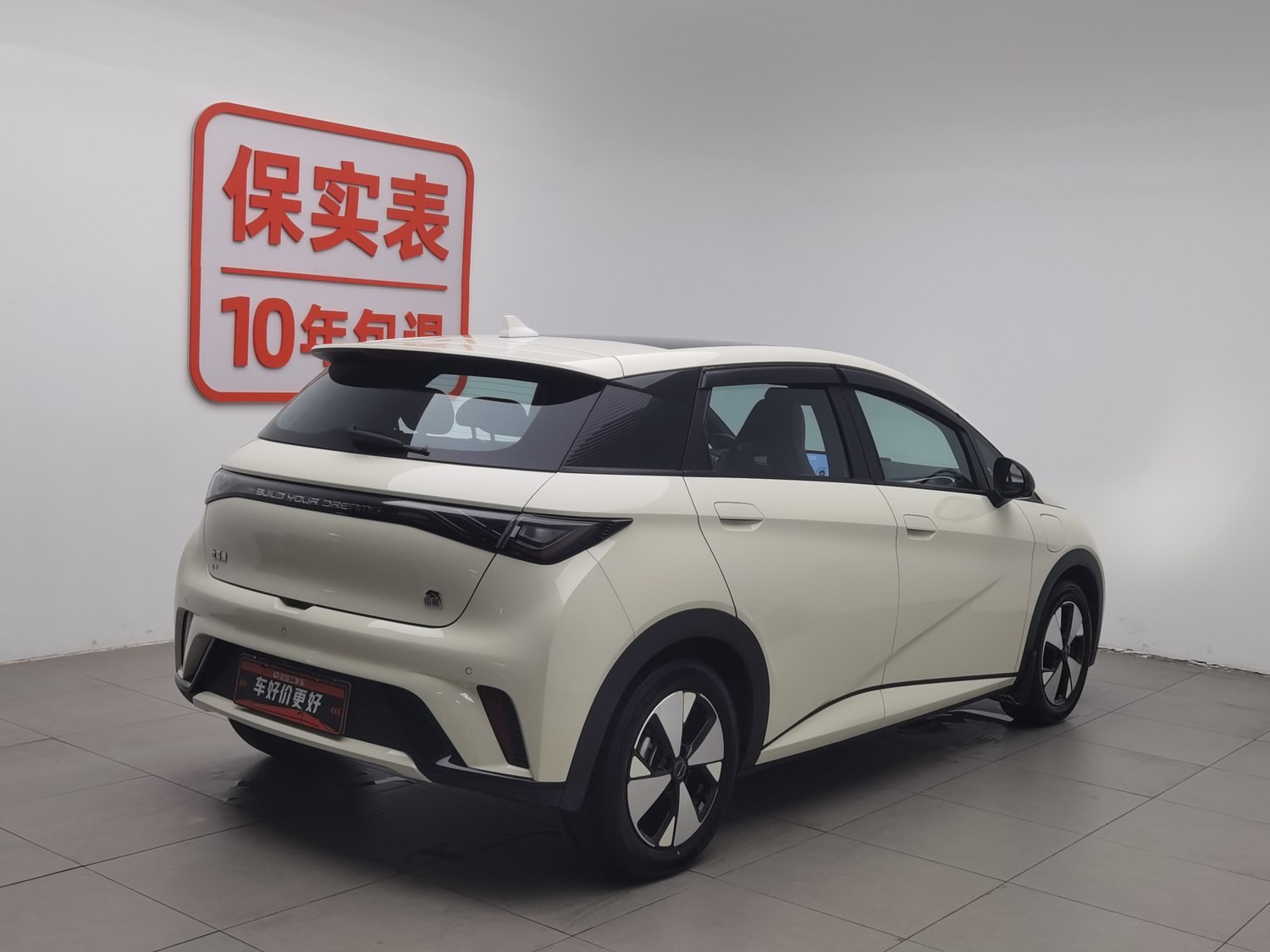 Used BYD Dolphin 2023