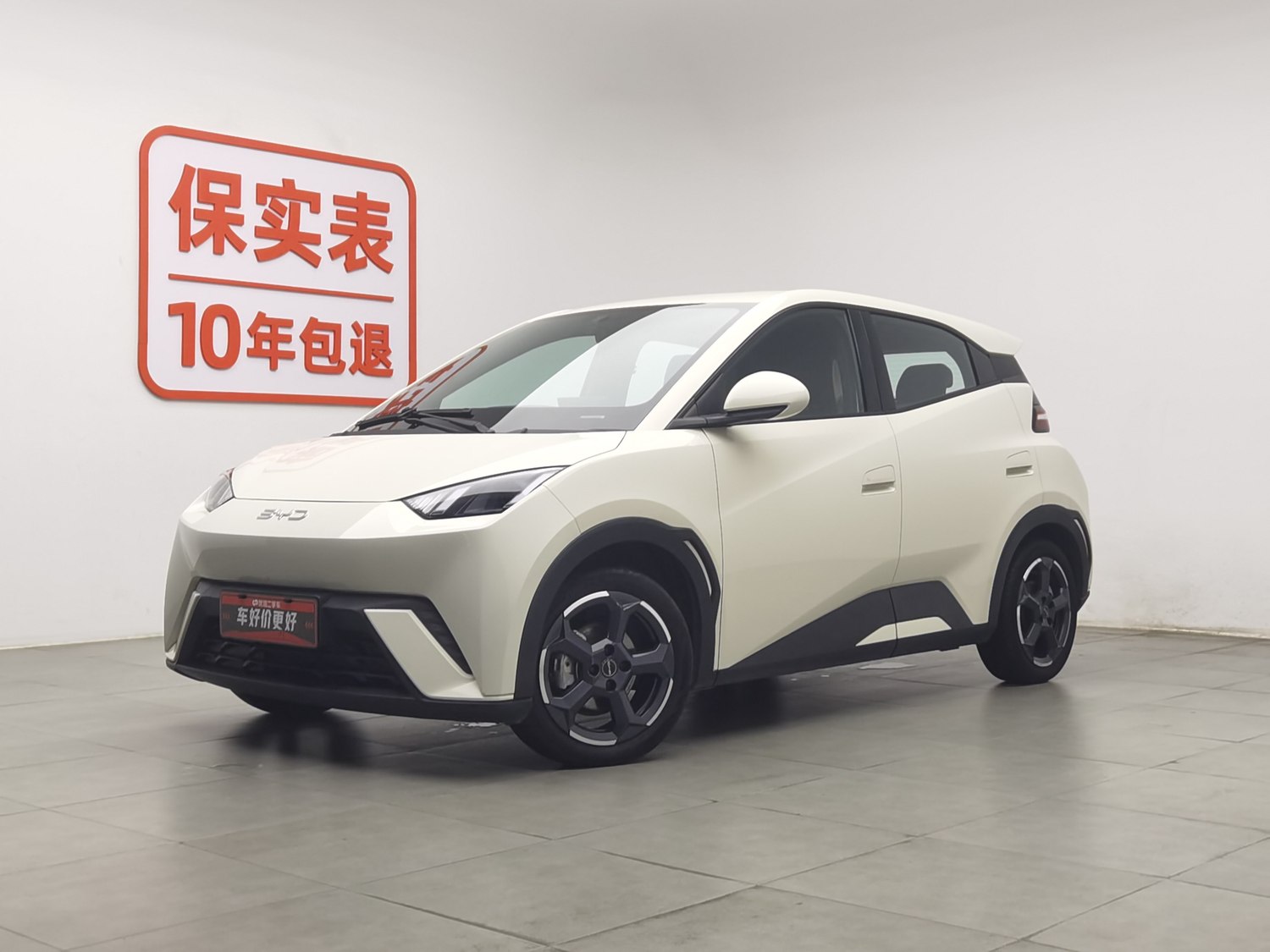 Used BYD Seagull 2023