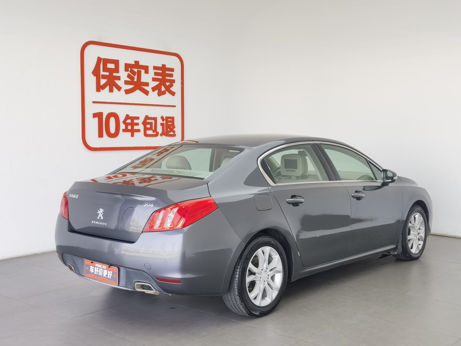 Used Peugeot 508 2011 2.3 AT
