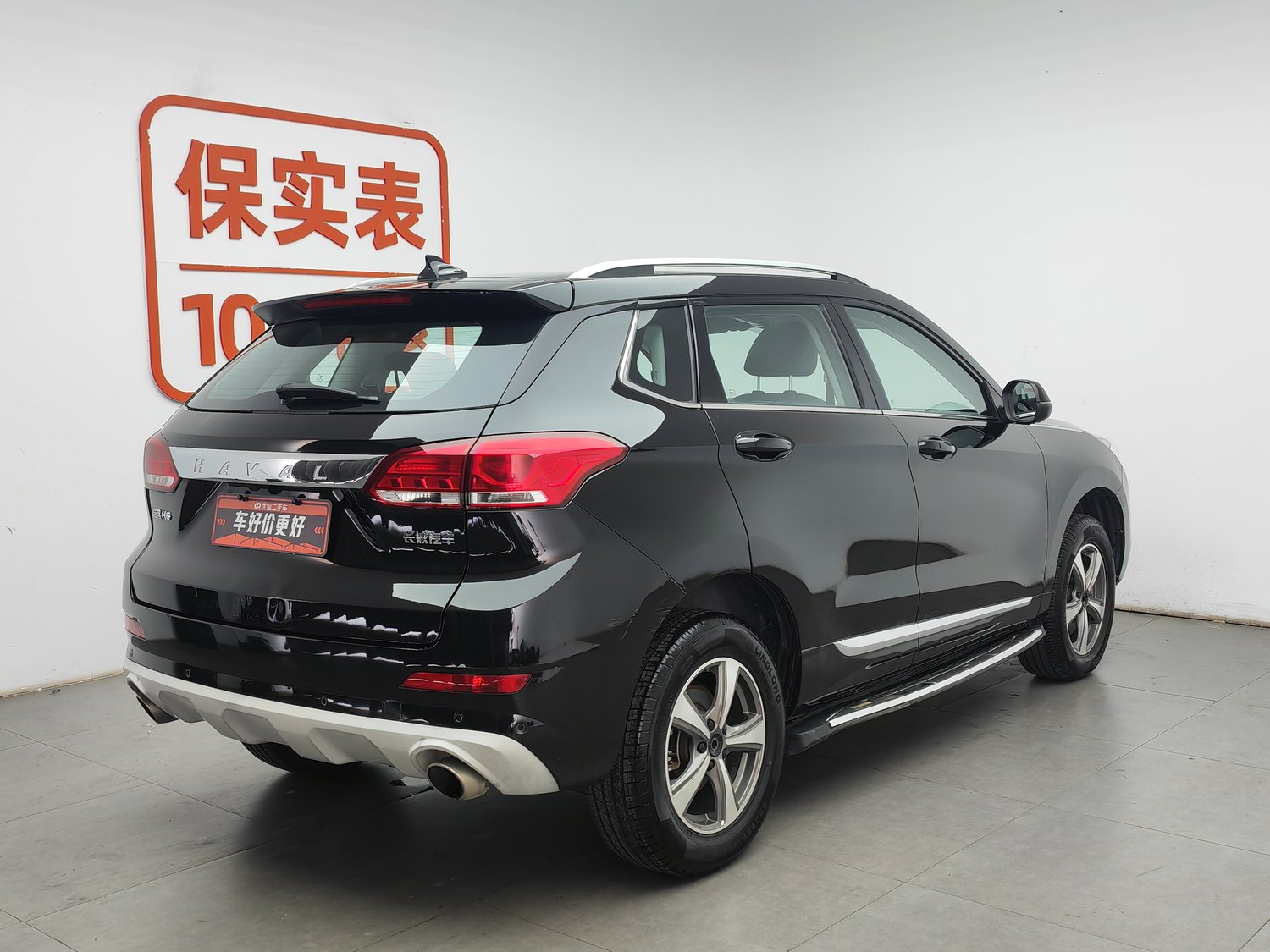 Used Haval H6 Coupe 2019 1.5 AT