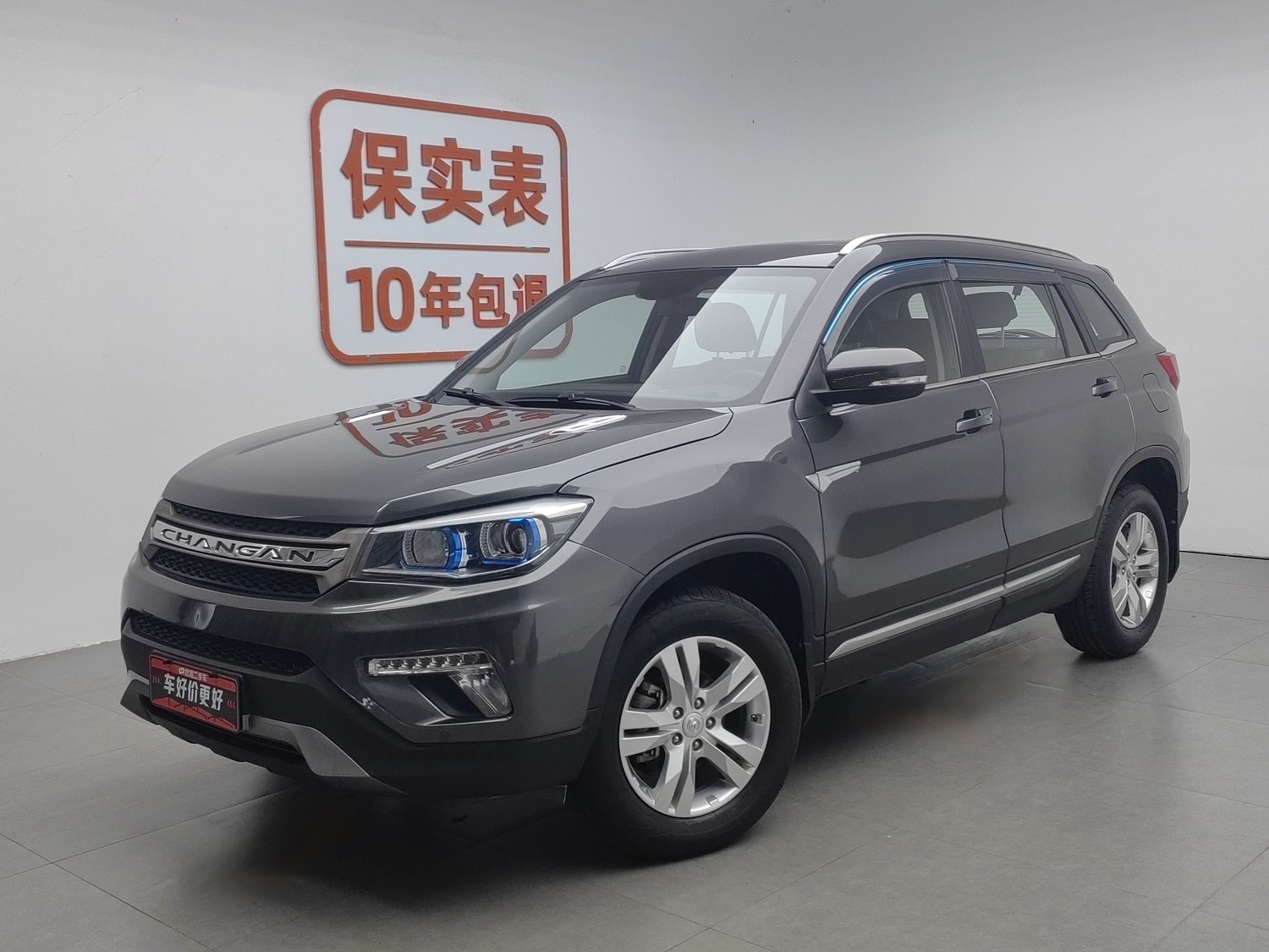 Used Changan CS75 2017 1.5 MT