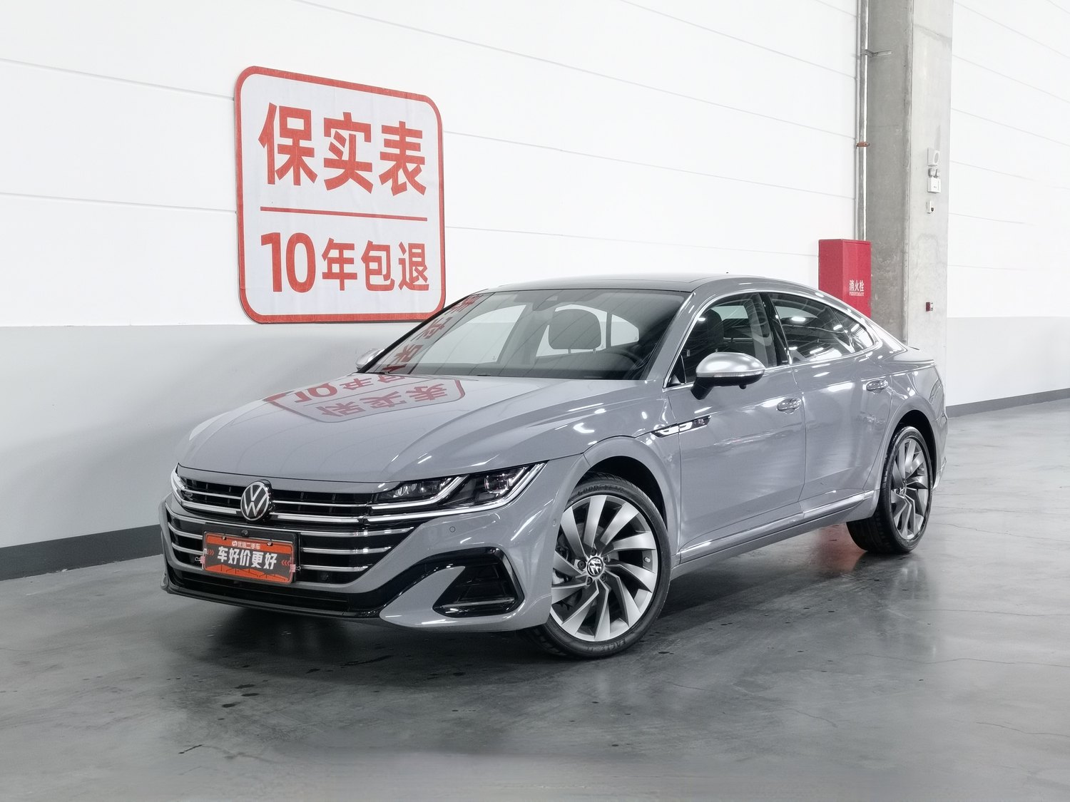 Used Volkswagen CC 2023 2.0 AT