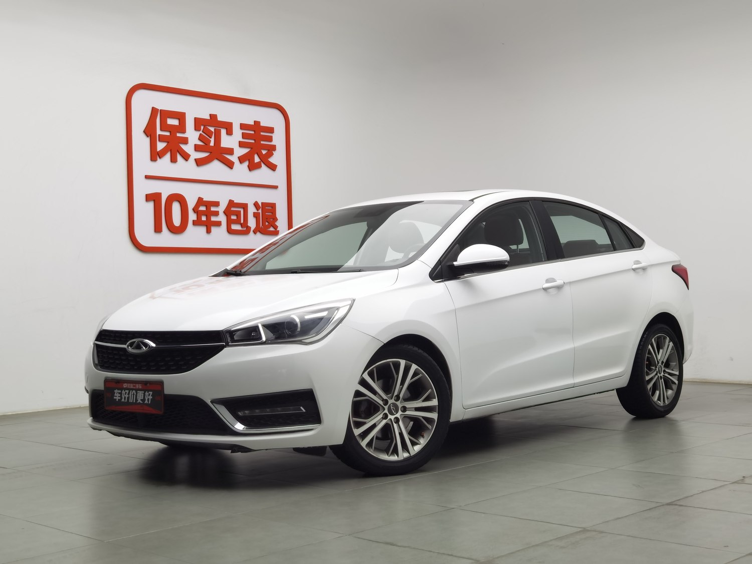 Used Chery Arrizo 5 2017 1.5 AT