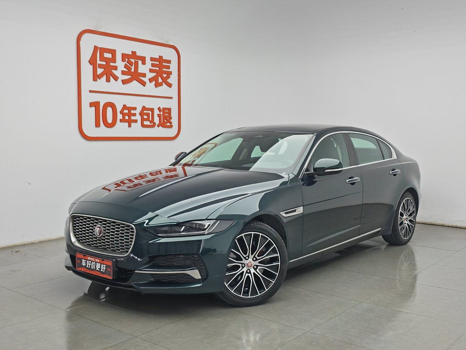 Used Jaguar XEL 2021 2.0 AT