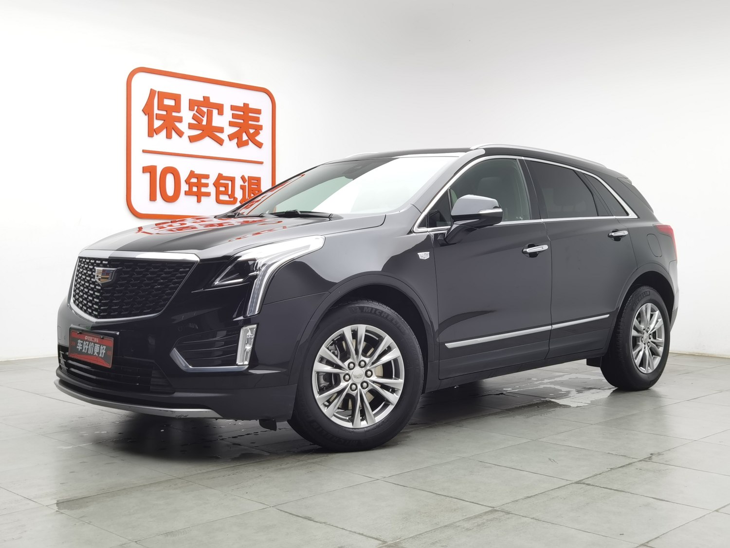 Used Cadillac XT5 2022 2.0 AT