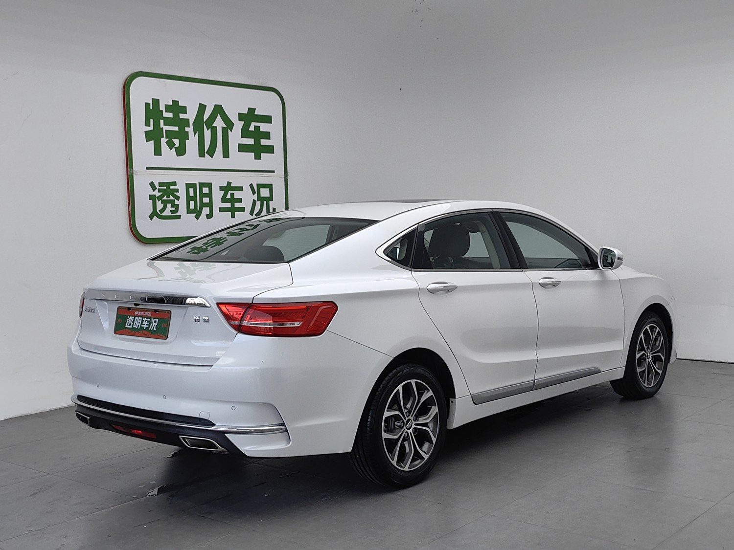 Used Geely Borui 2017 2.4 AT