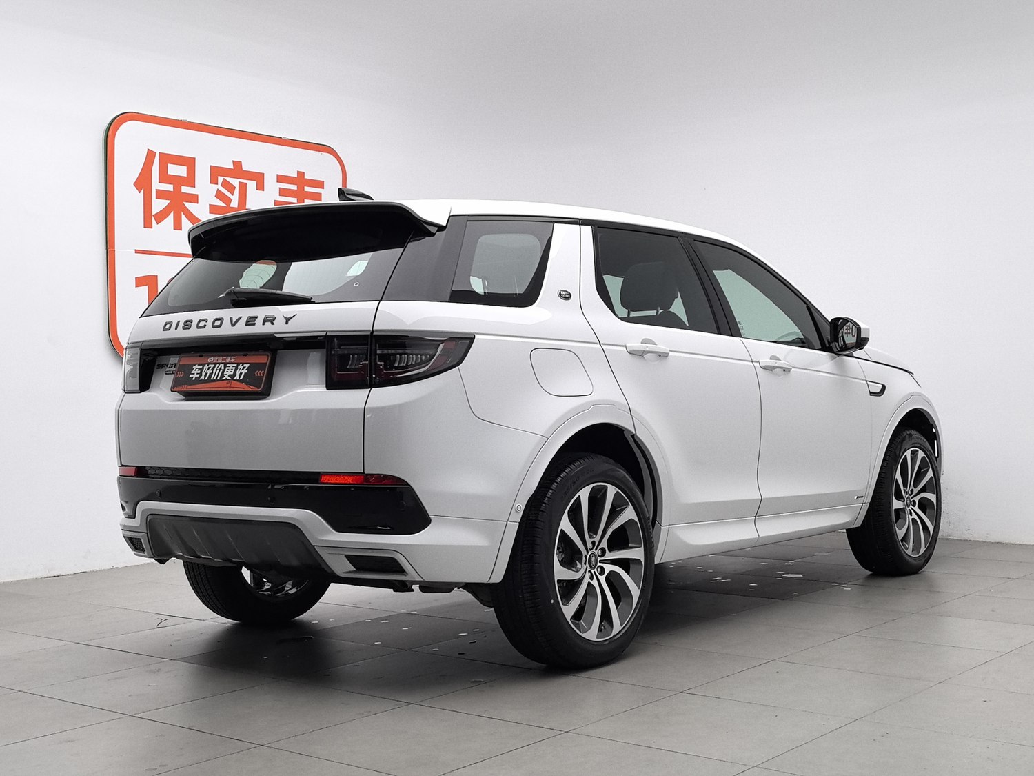 Used Land Rover Discovery 2020 2.0 AT