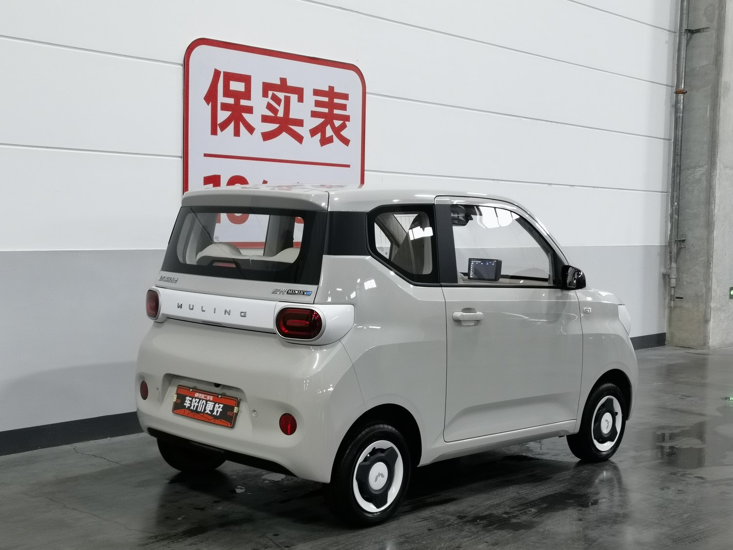 Used Wuling Hongguang MINIEV 2024