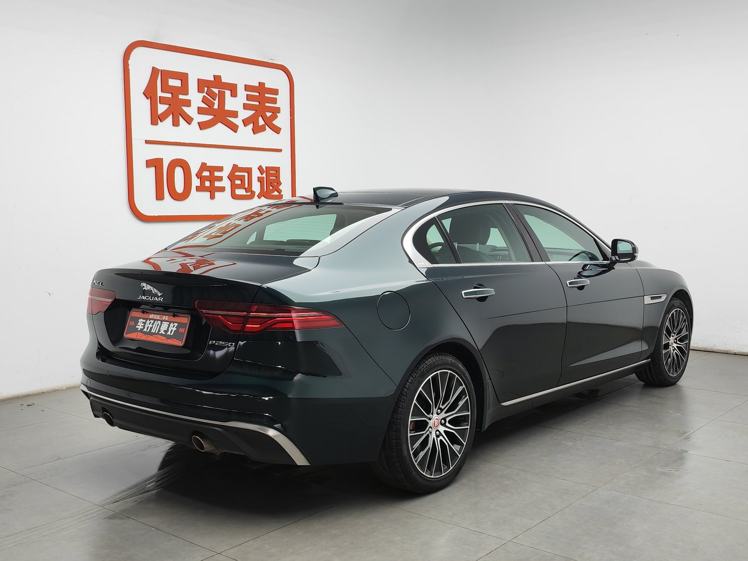 Used Jaguar XEL 2021 2.0 AT
