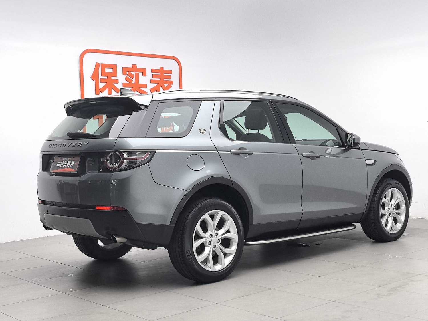 Used Land Rover Discovery Sport 2018 2.0 AT