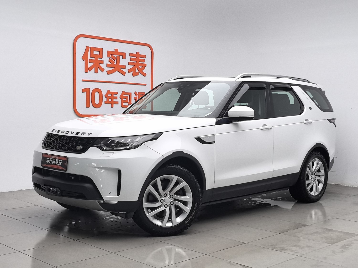 Used Land Rover Discovery 2017 3.0 AT